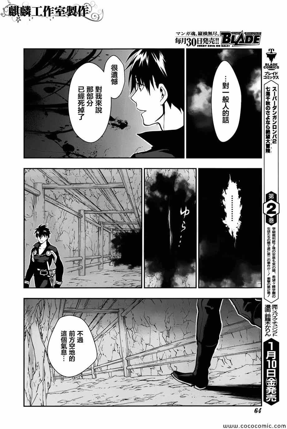 第56页