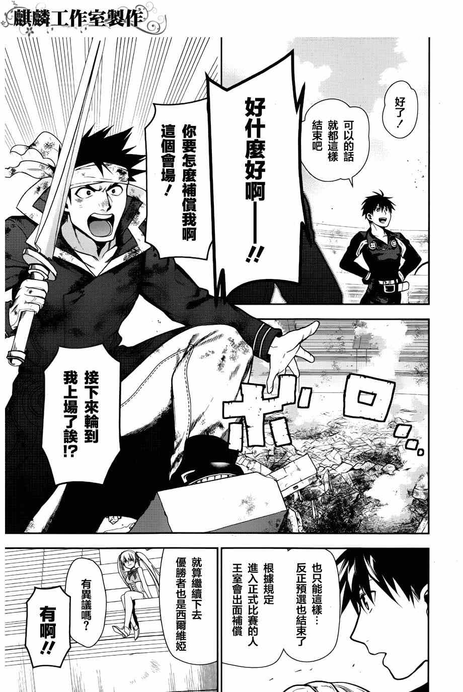 第30页