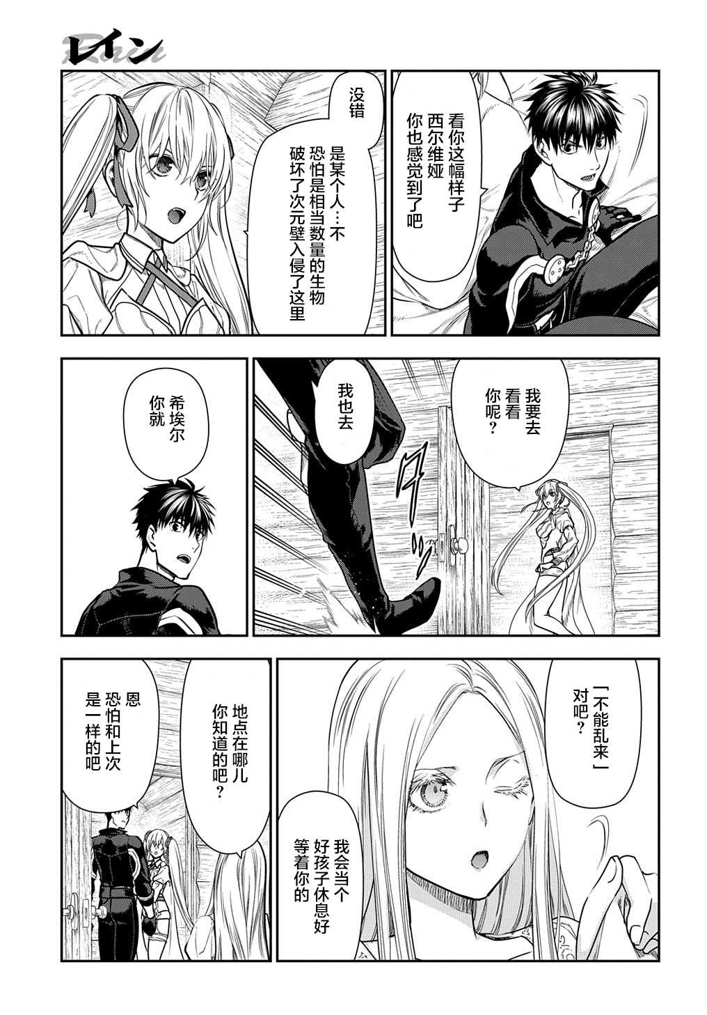 第36页