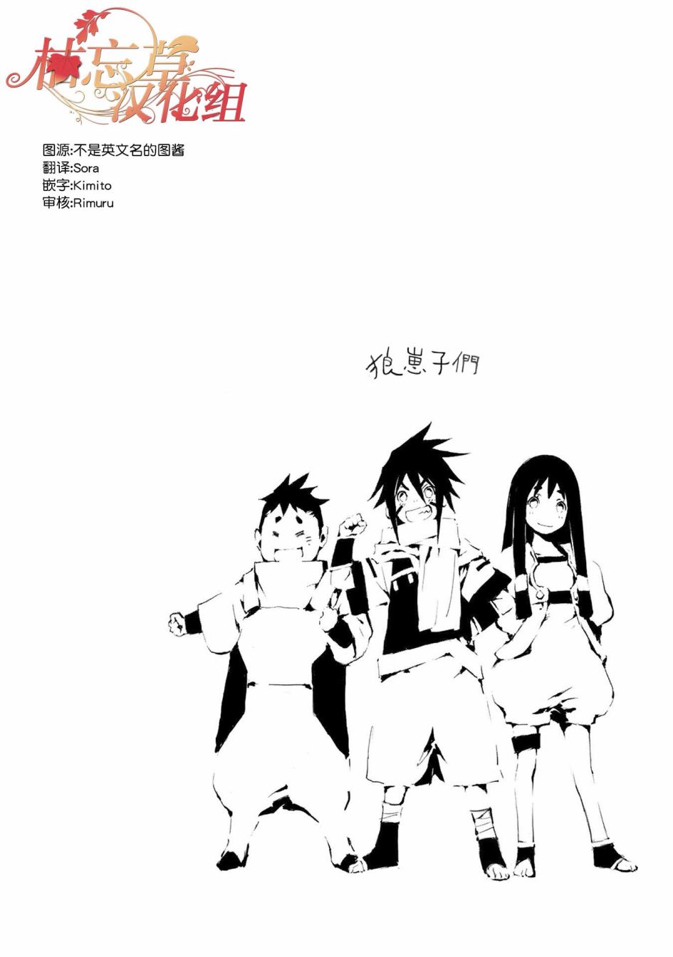 第32页