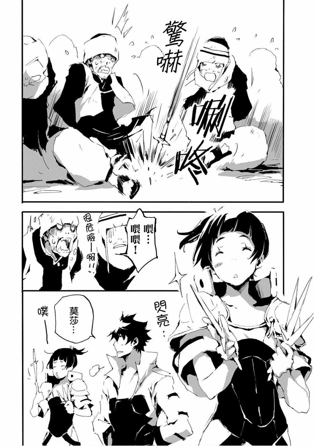 第34页