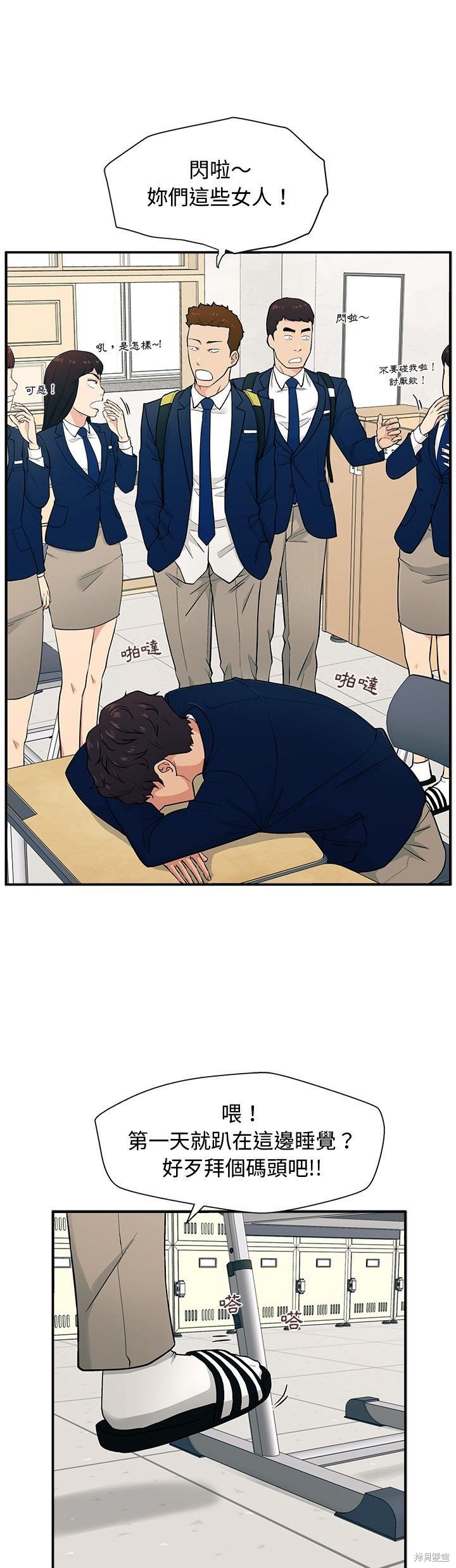 第30页