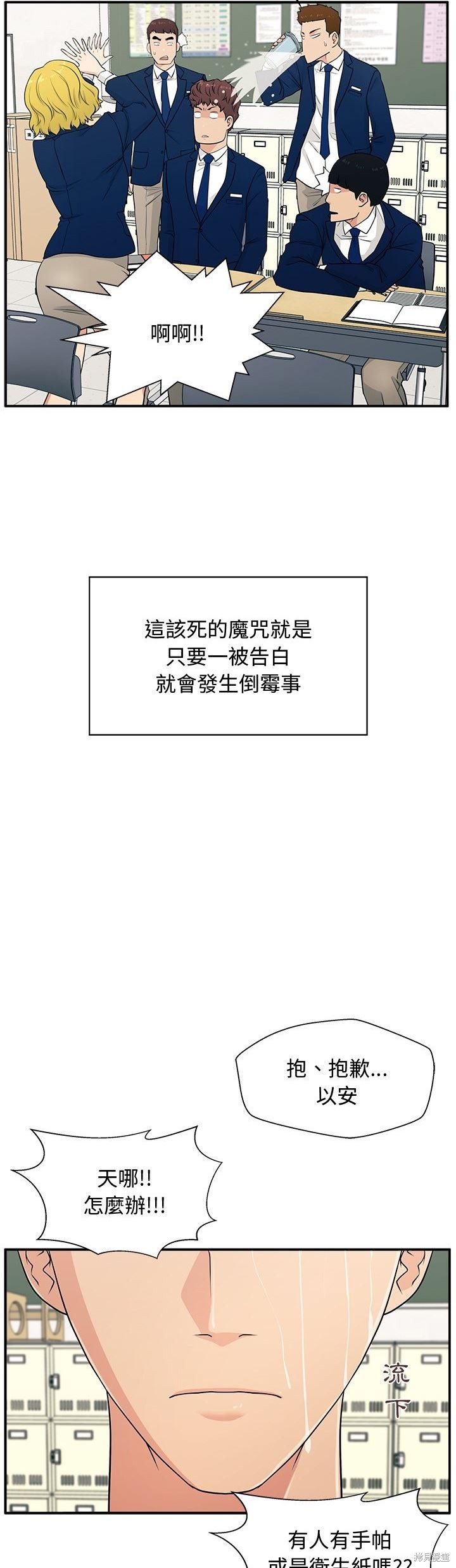 第48页