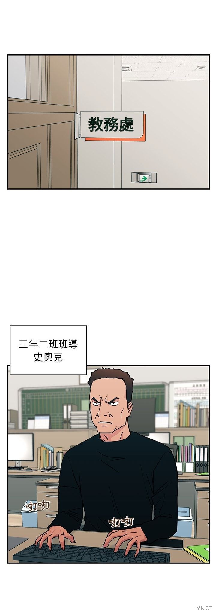 第48页