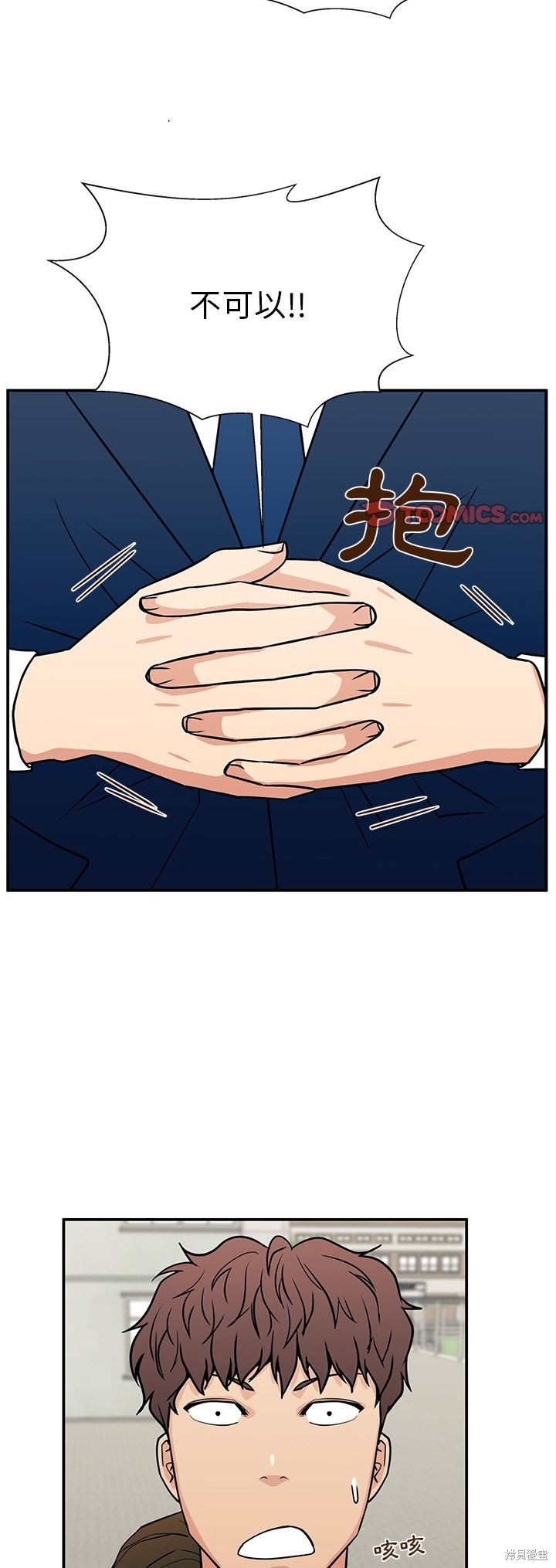 第46页