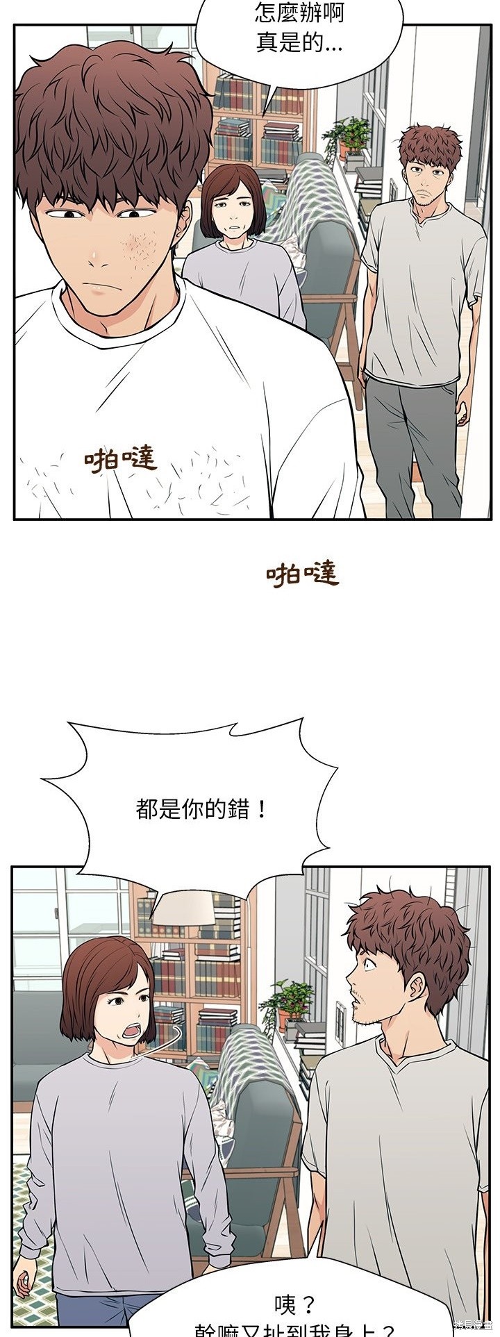 第38页