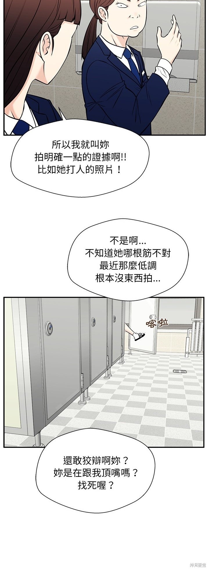 第57页