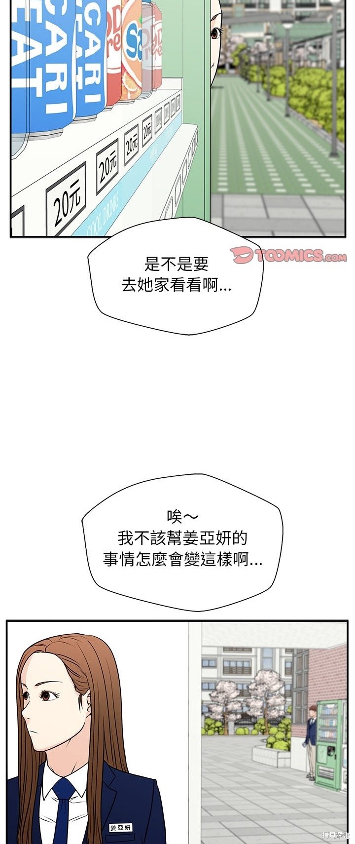 第55页