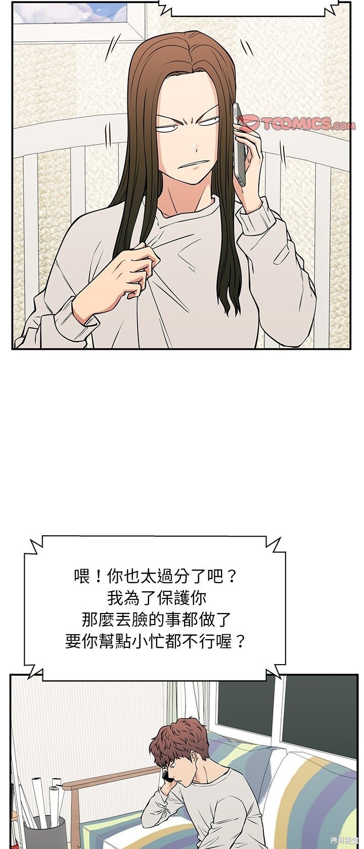 第40页