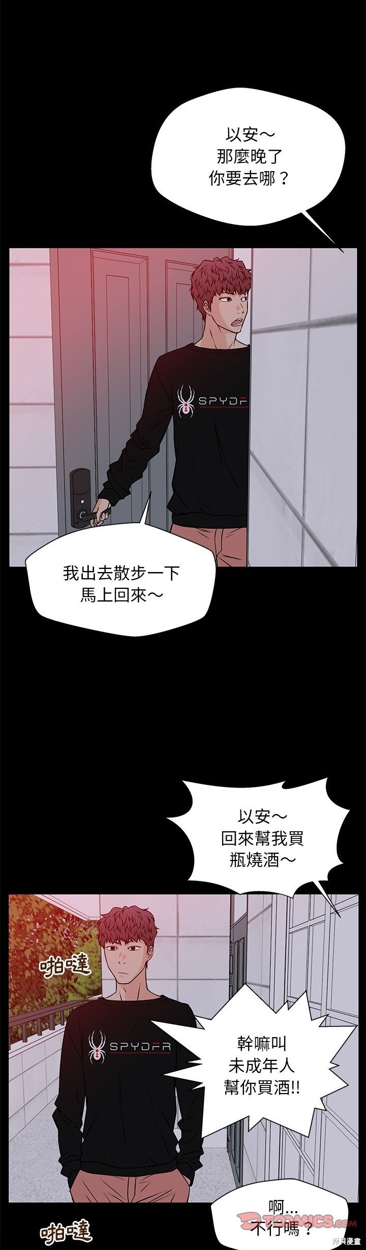 第26页