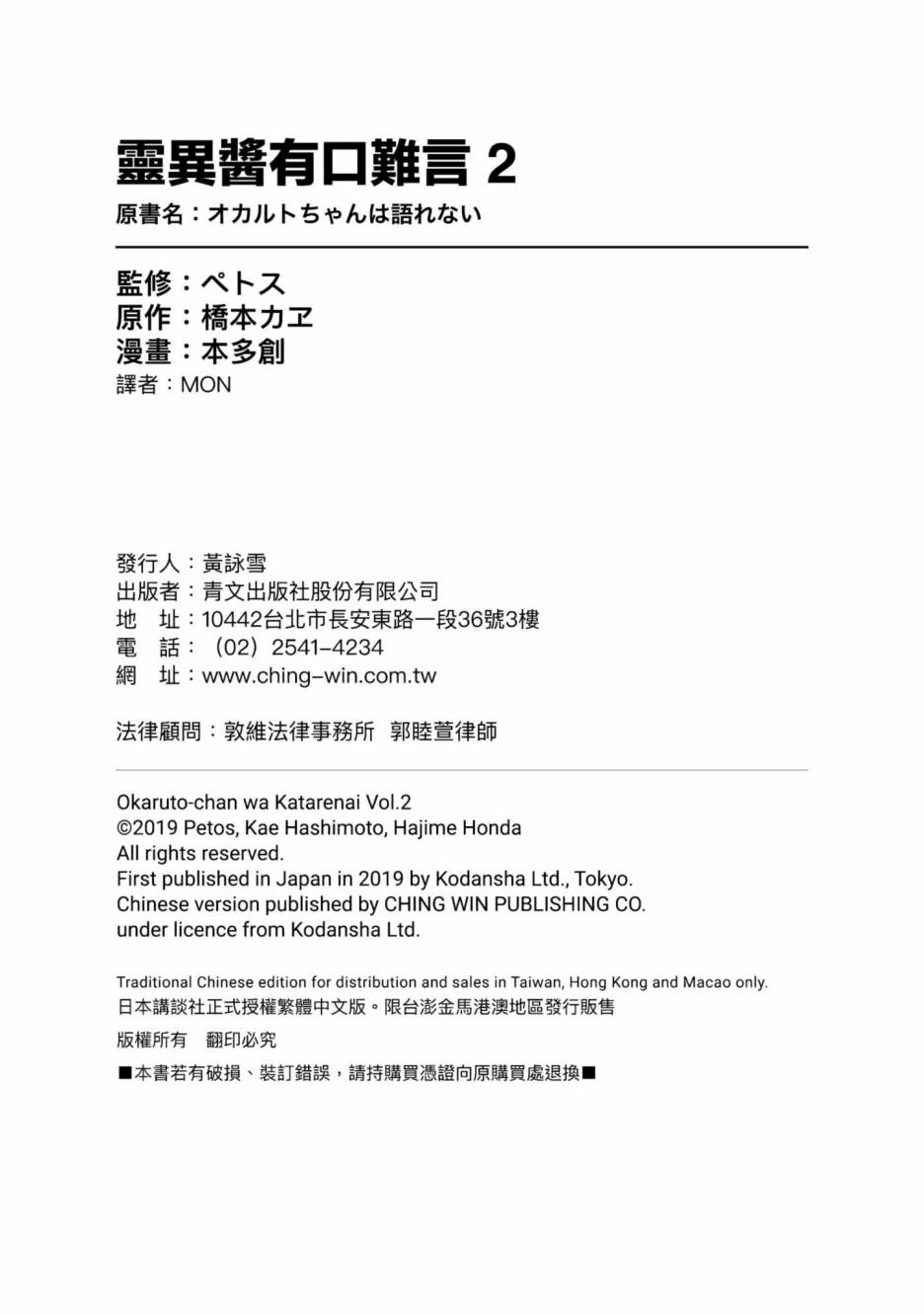 第193页