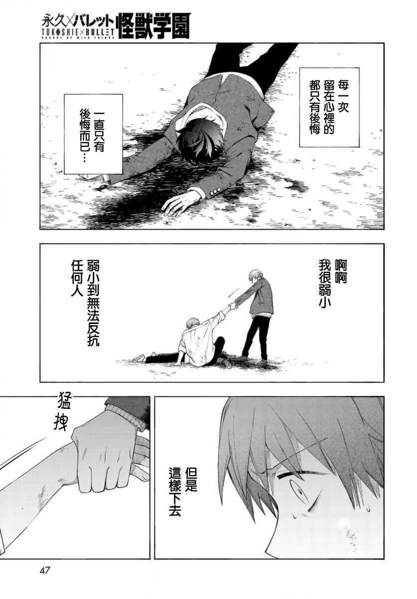 第43页
