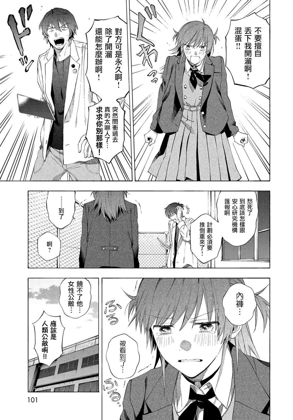 第22页