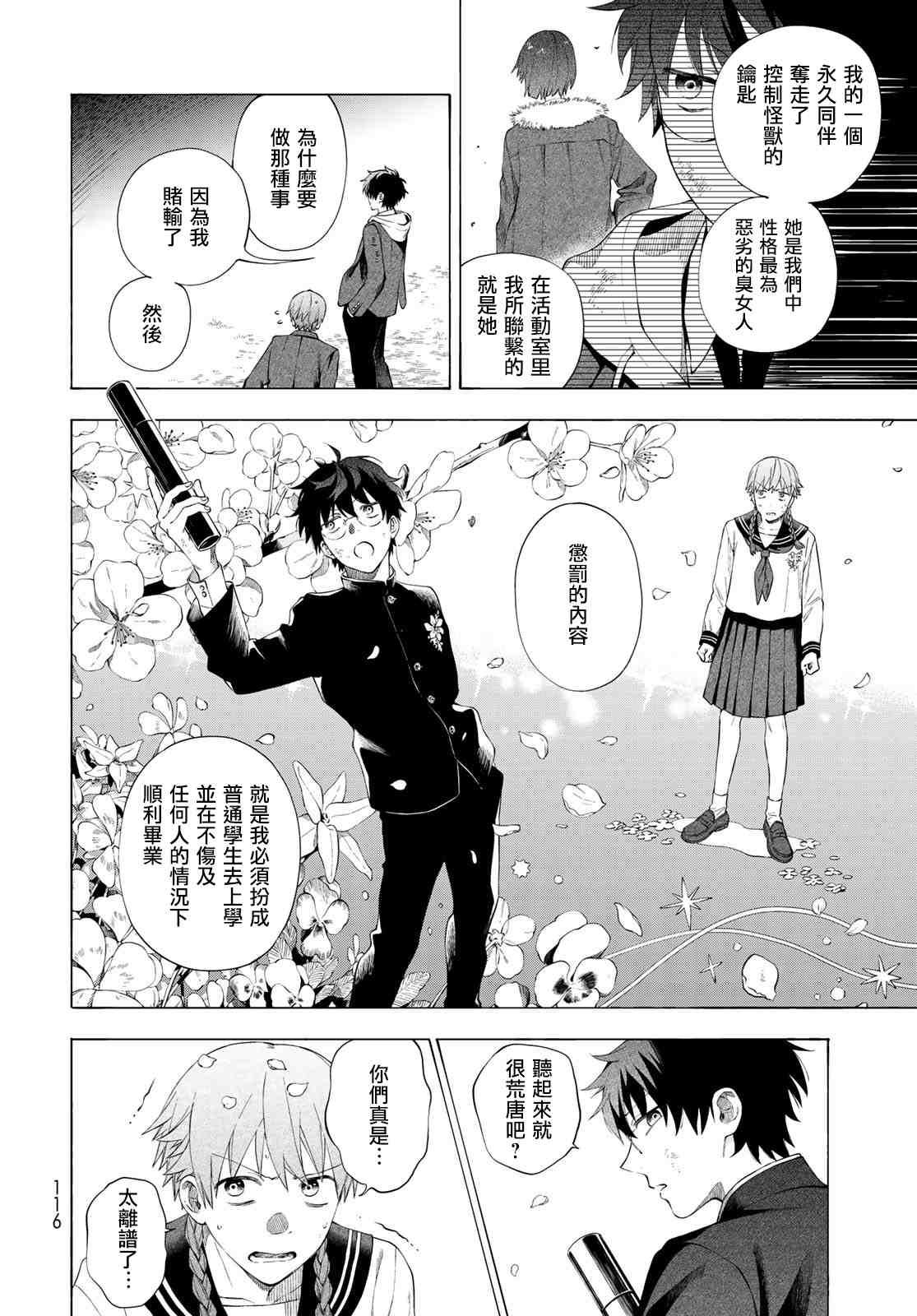 第36页