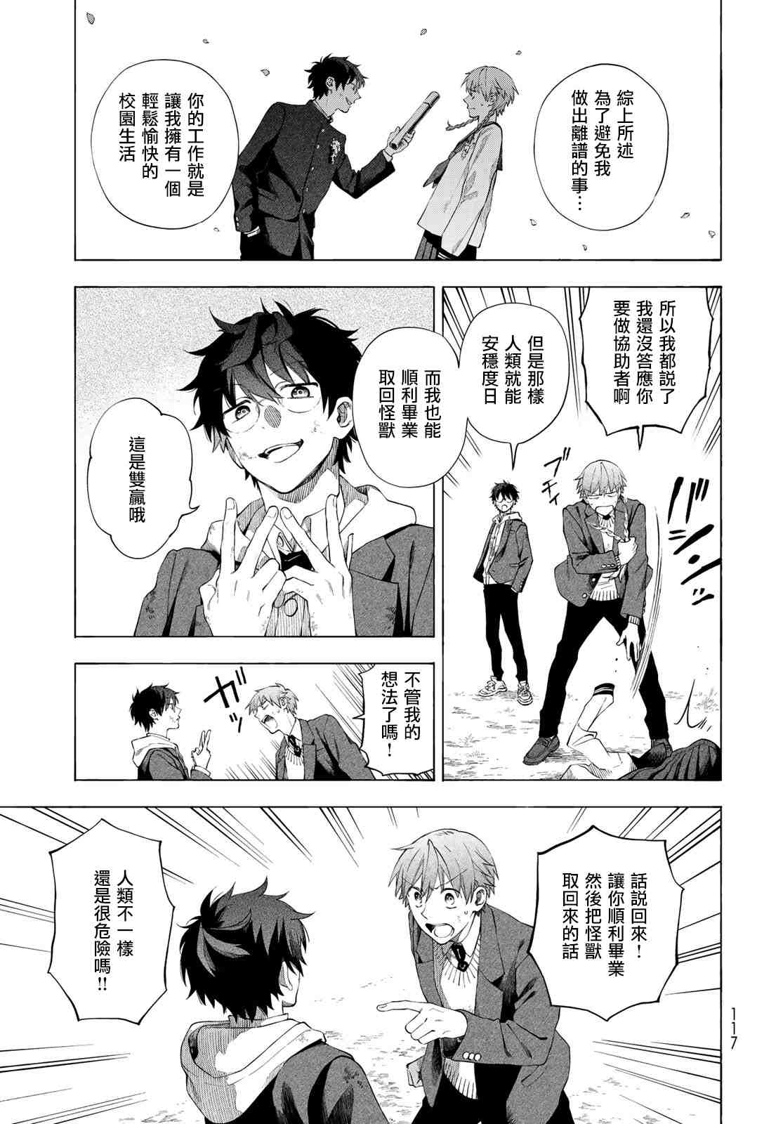 第37页