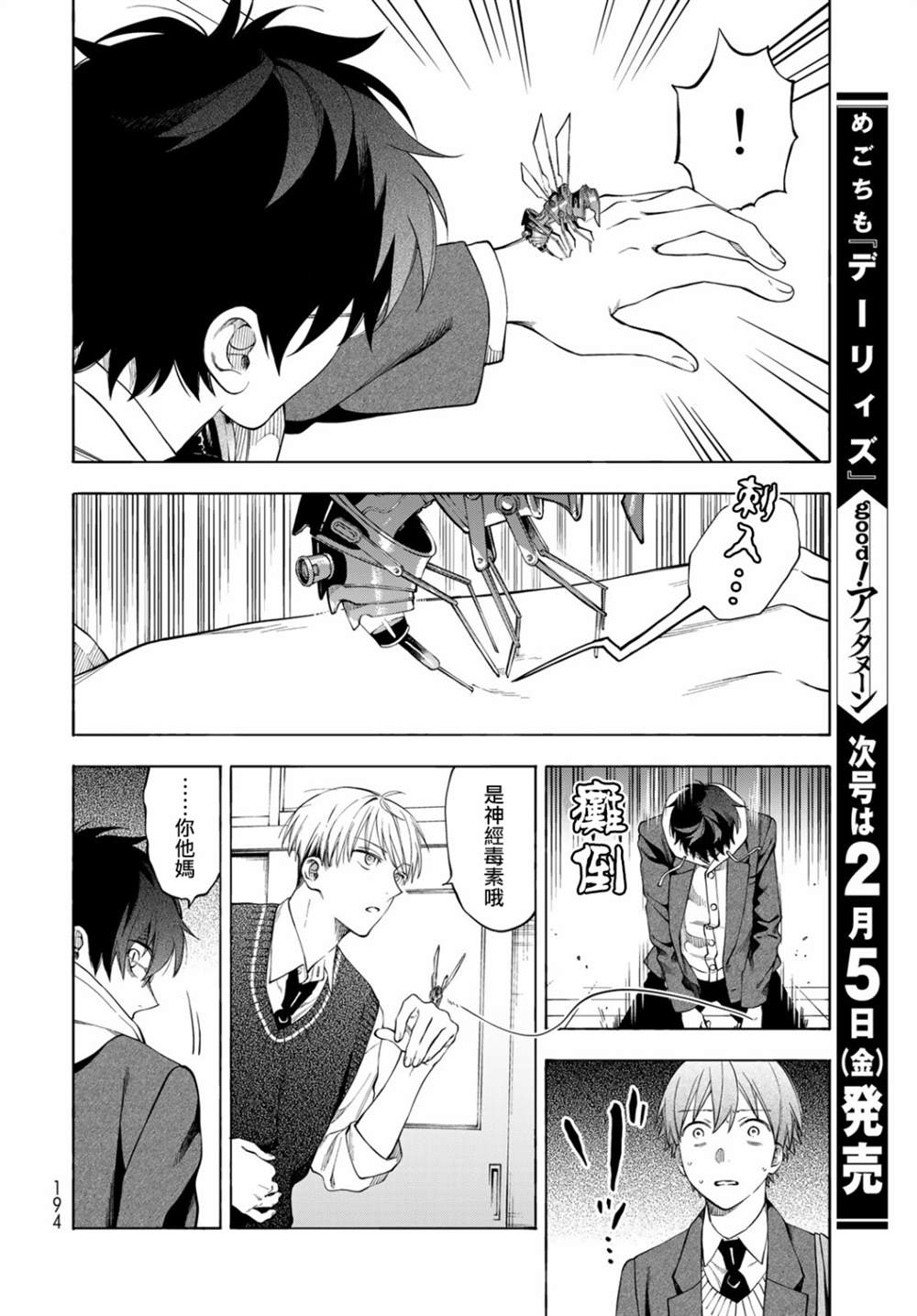 第22页
