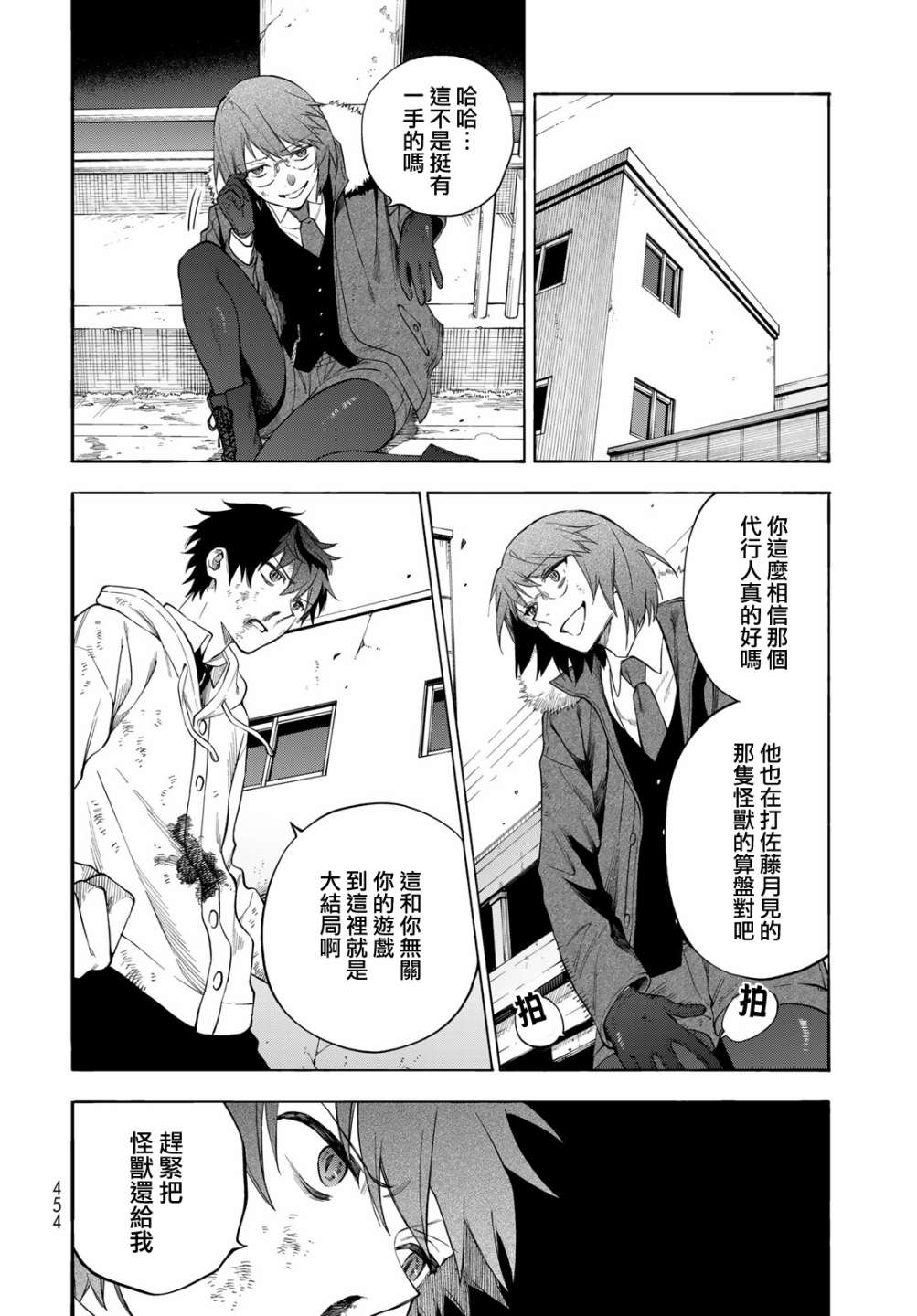 第21页
