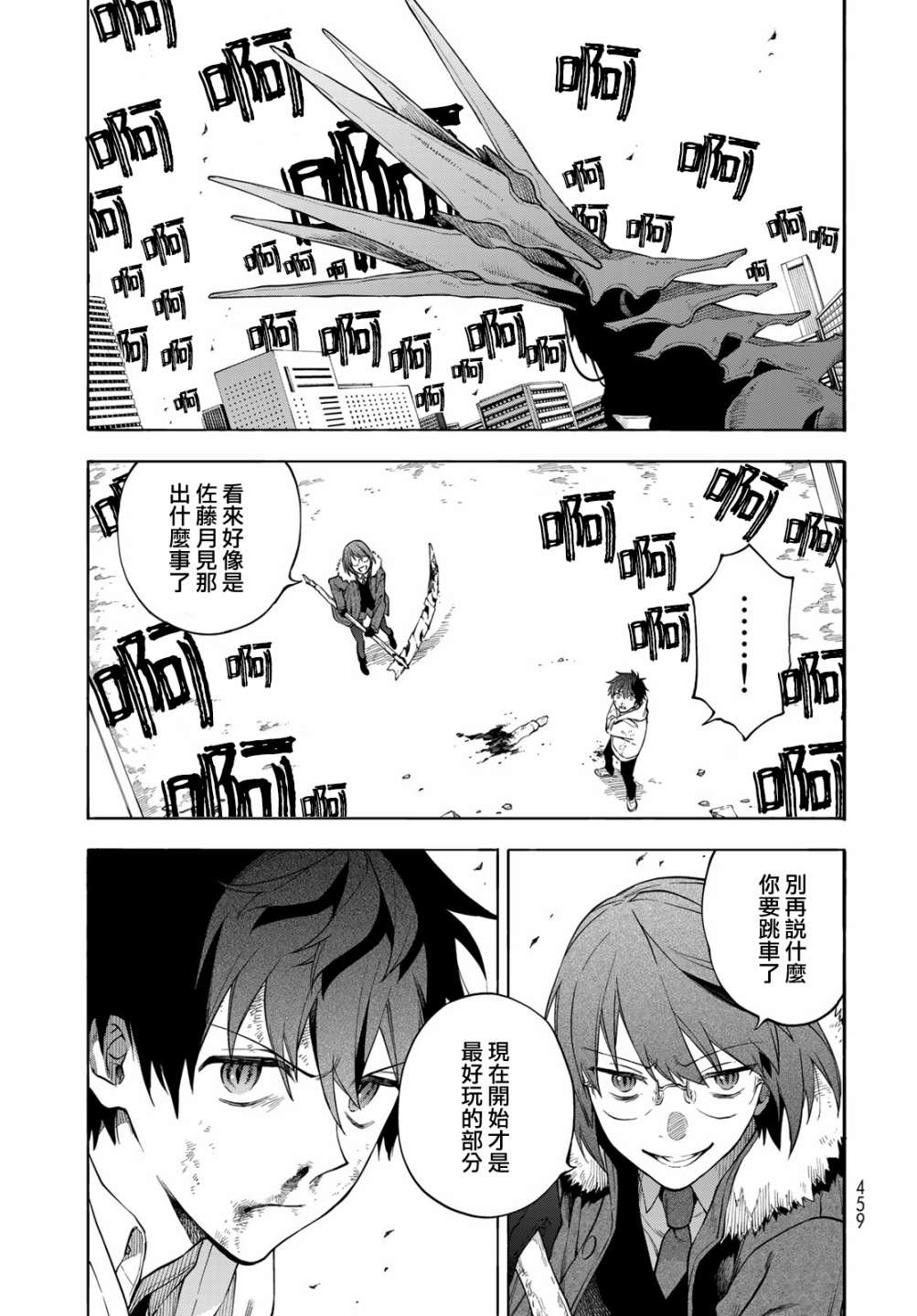 第26页