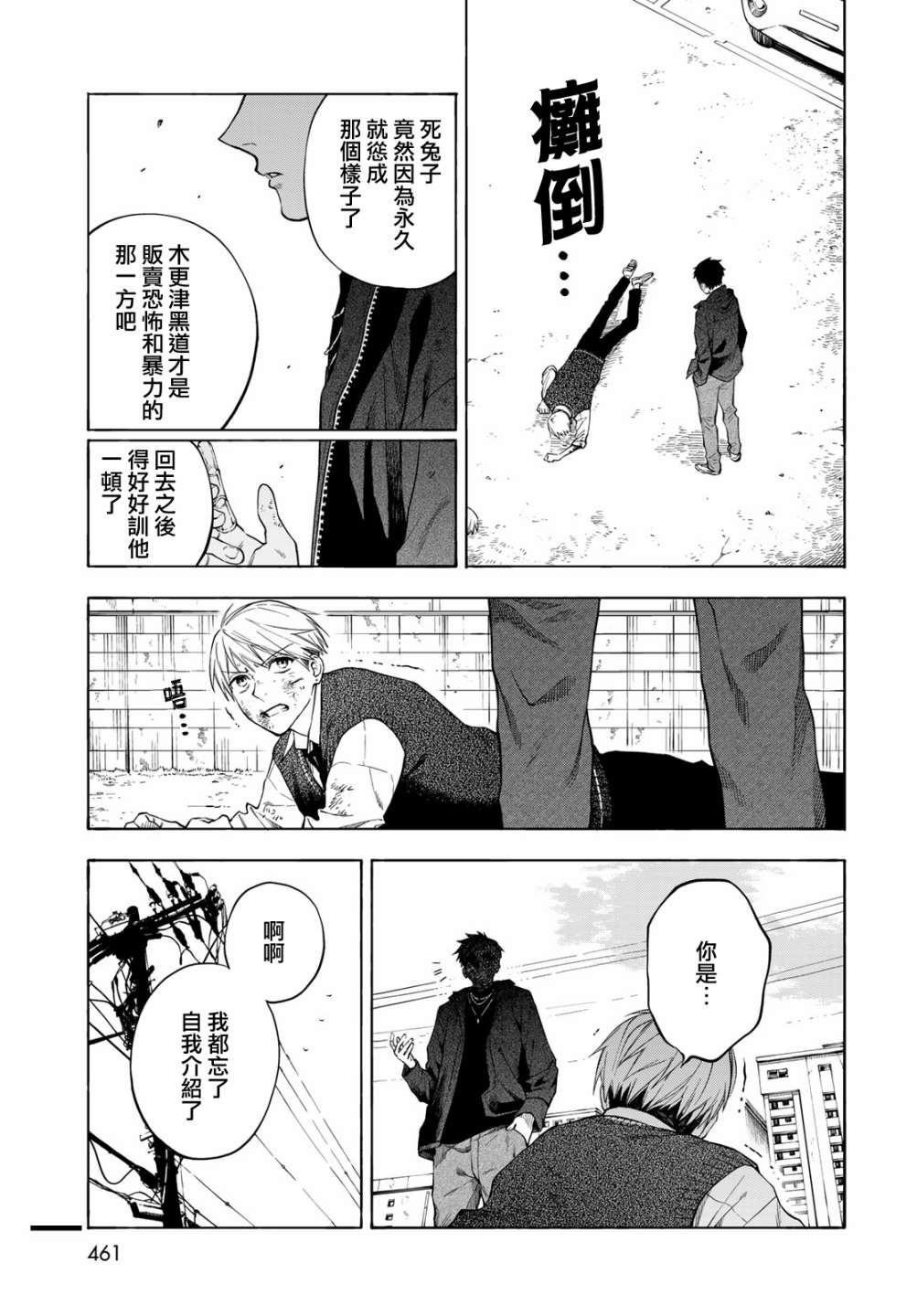 第28页