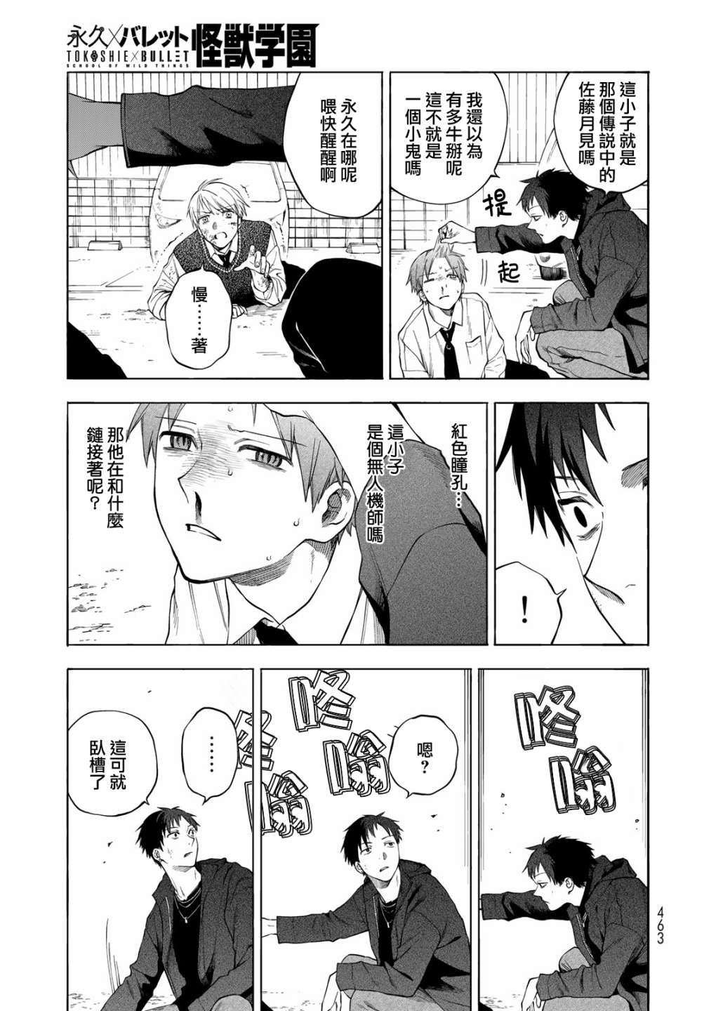 第30页