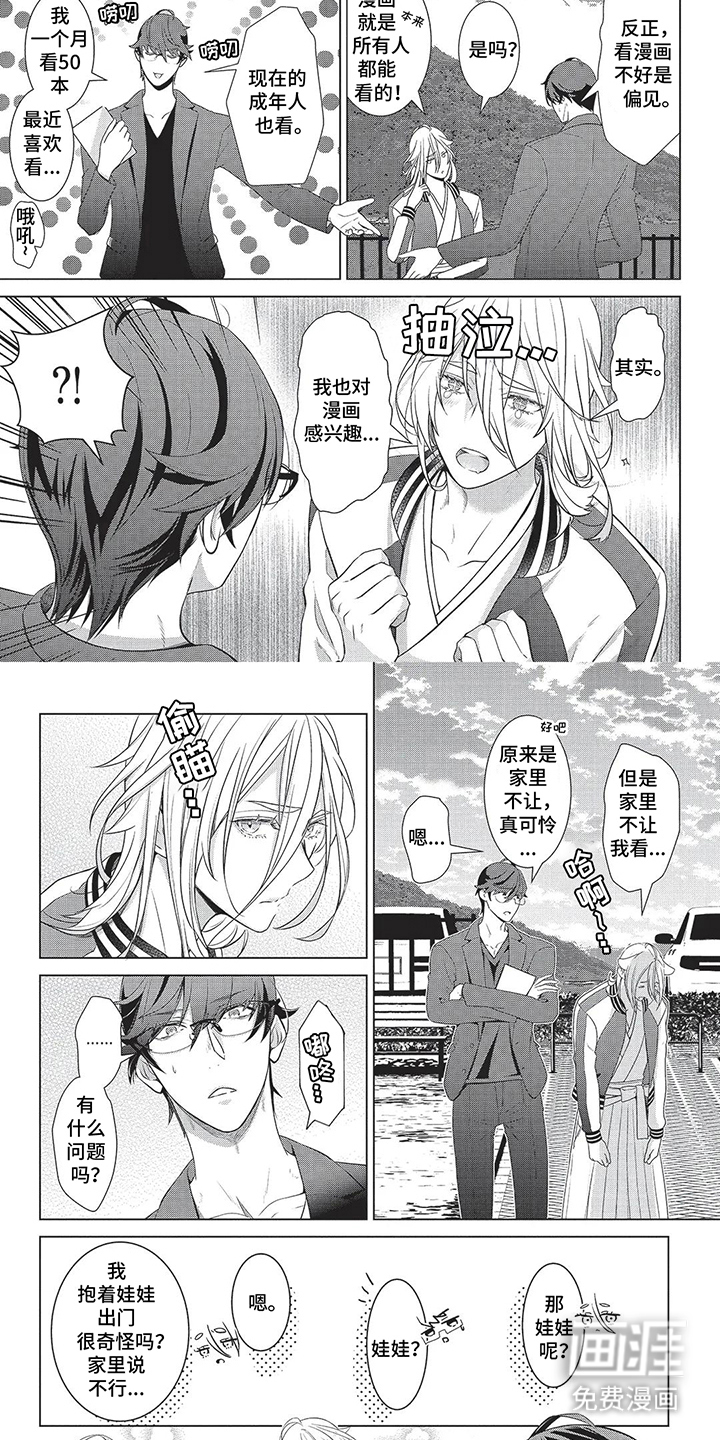 第7页