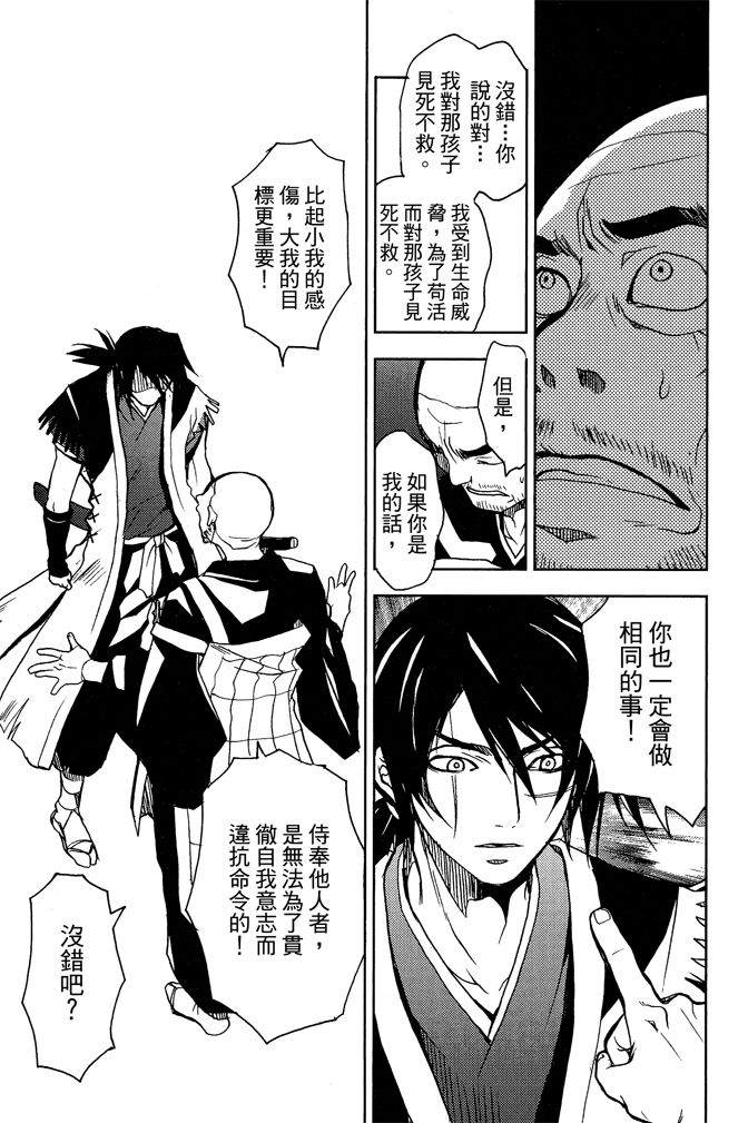 第109页