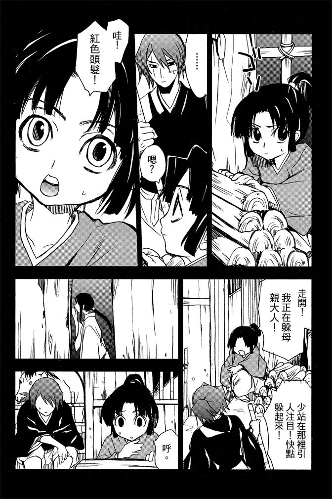 第112页