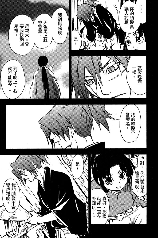 第113页
