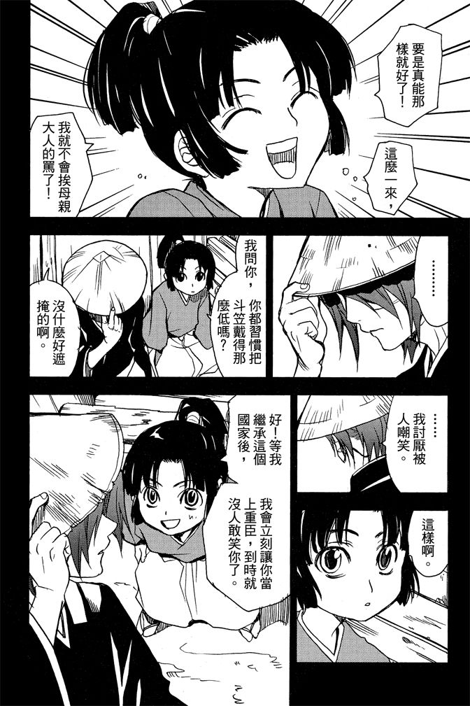 第114页
