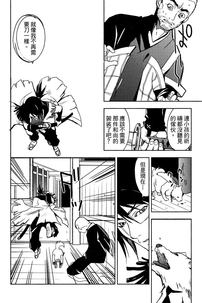 第122页