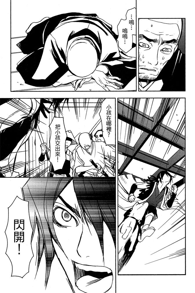 第123页