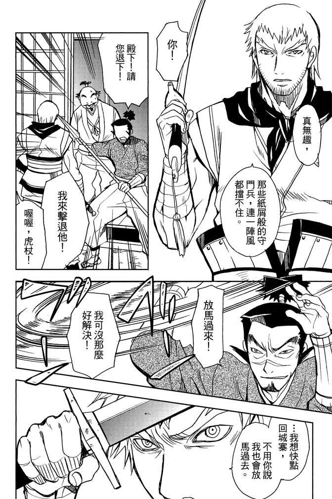 第128页