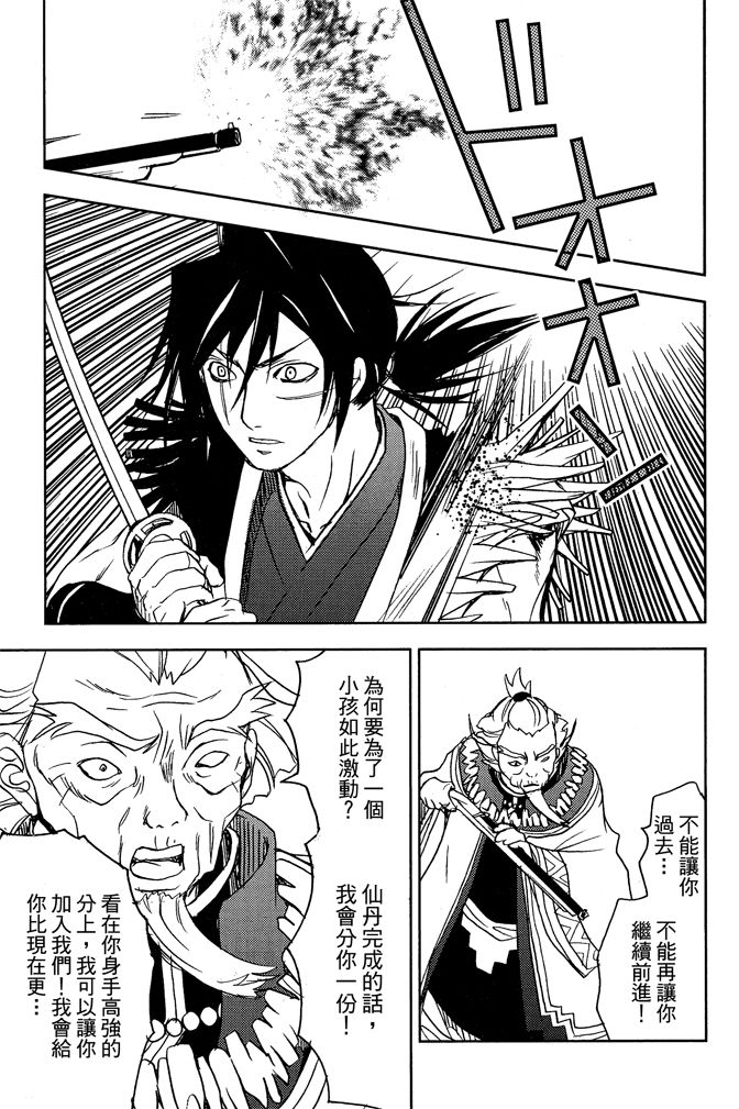 第143页