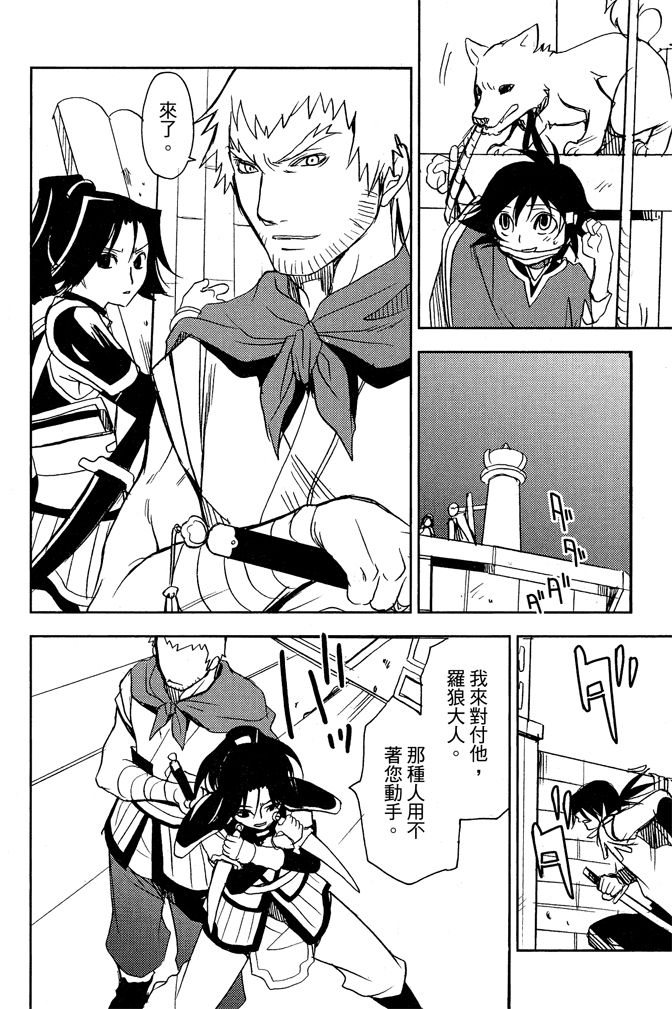 第146页