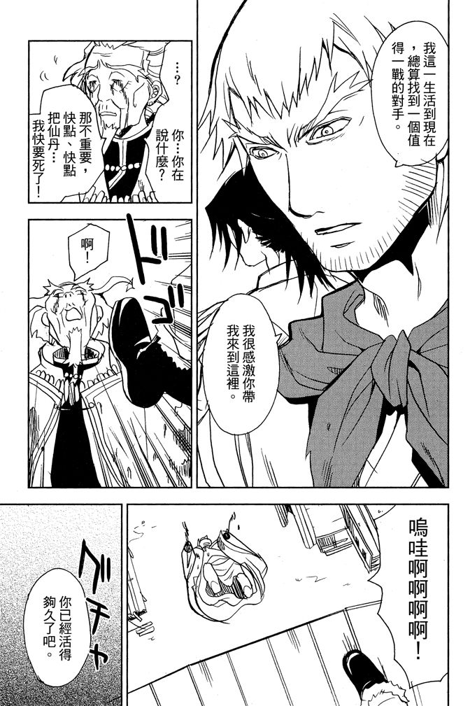 第153页