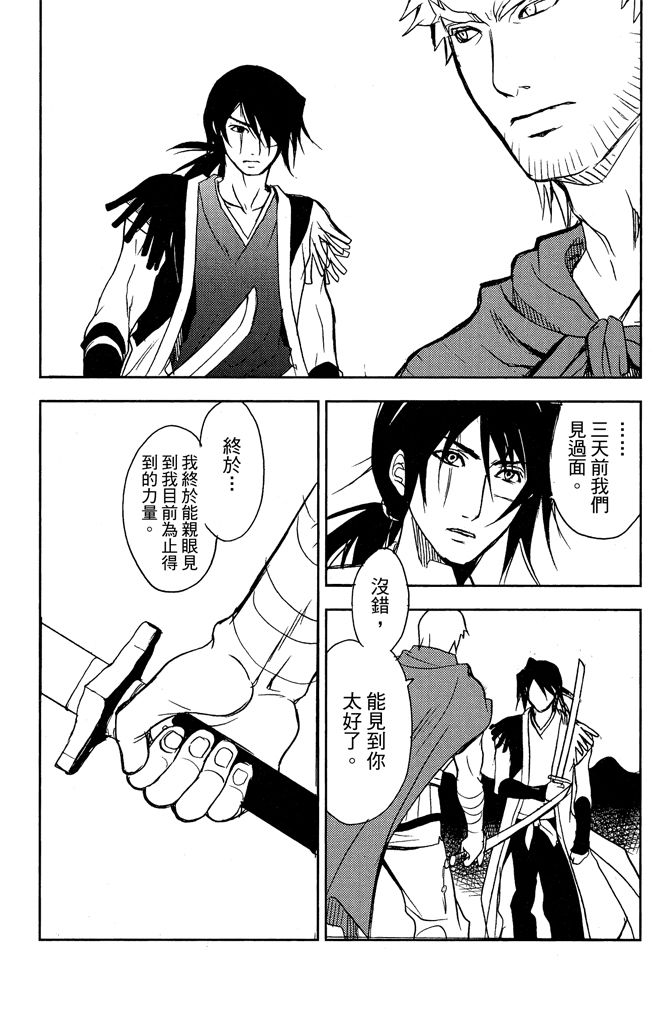 第154页