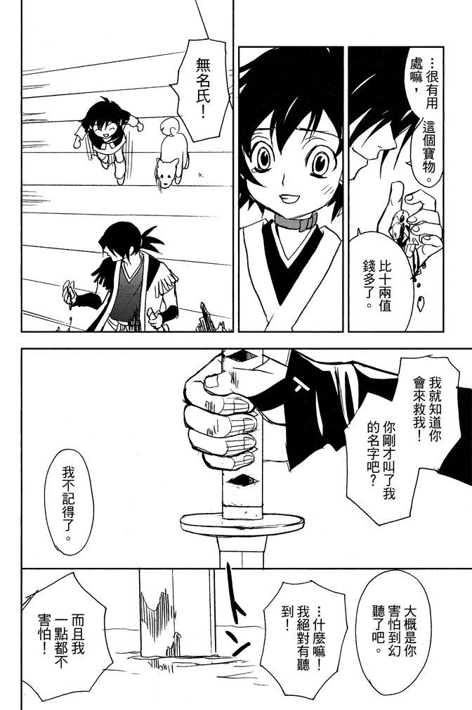 第162页