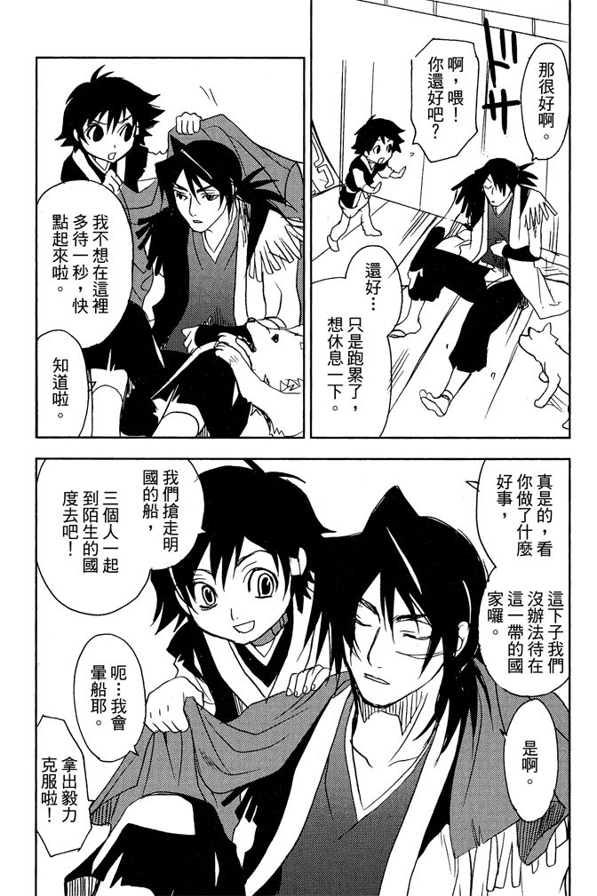 第163页