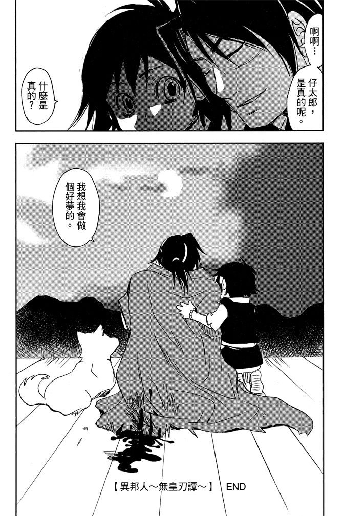 第164页