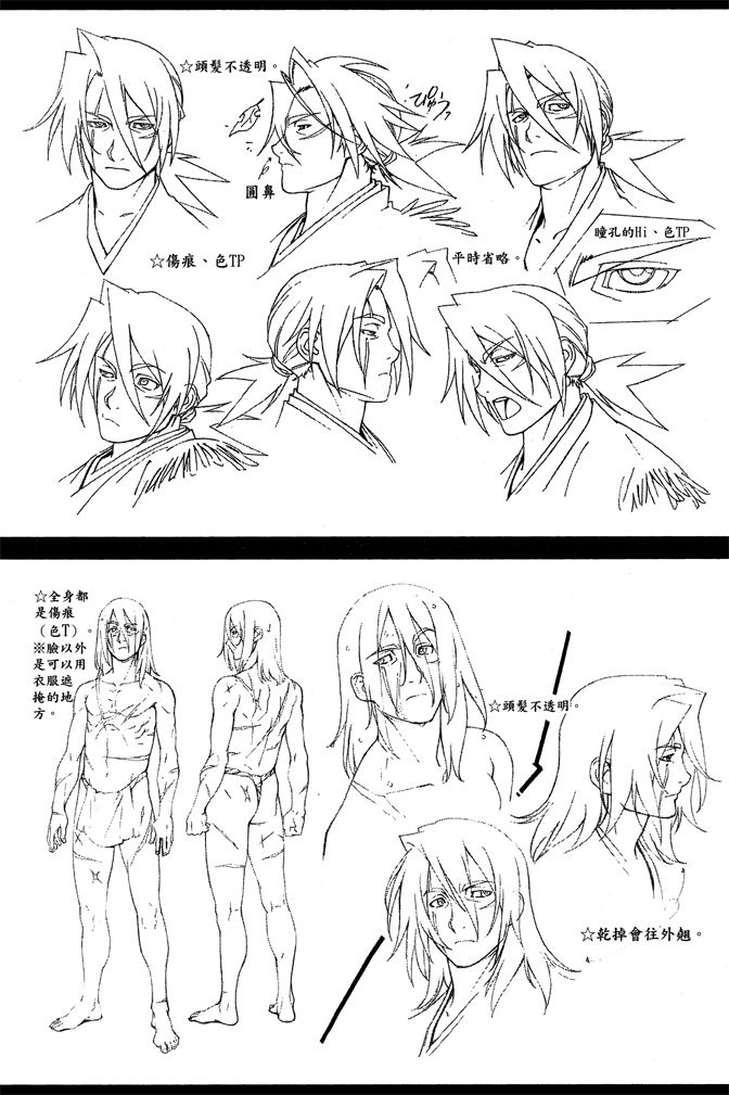 第166页