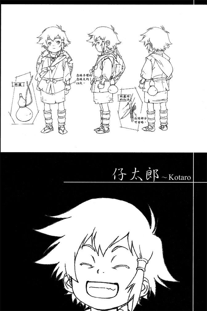 第168页