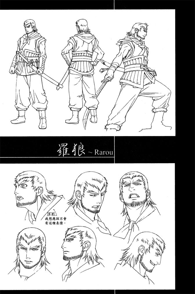 第171页