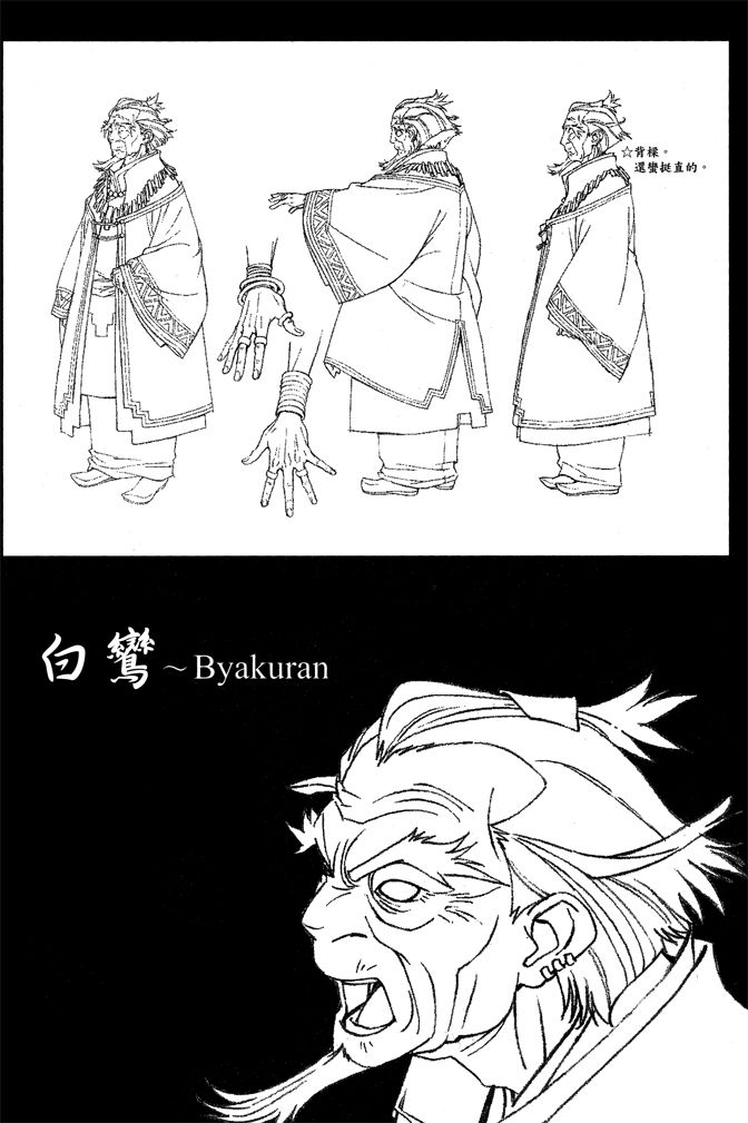第173页