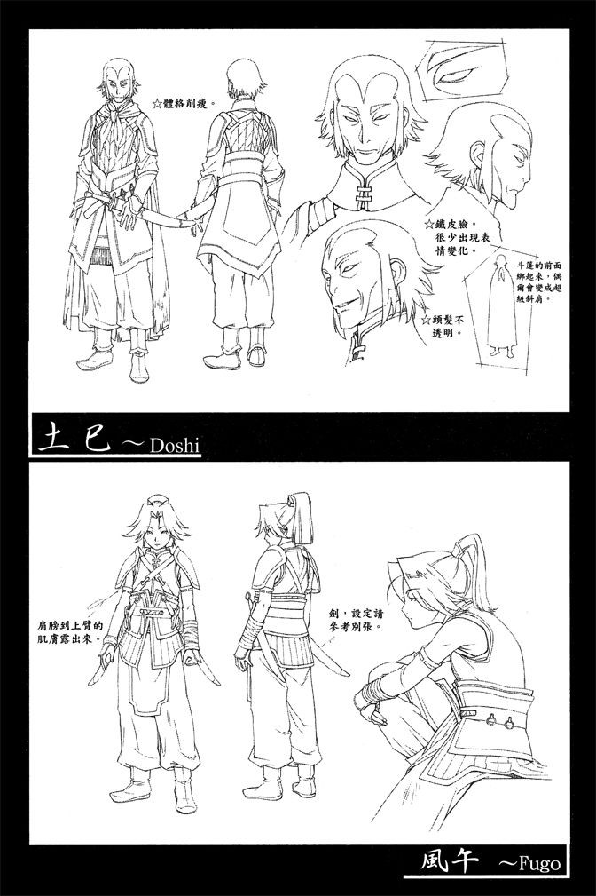 第179页