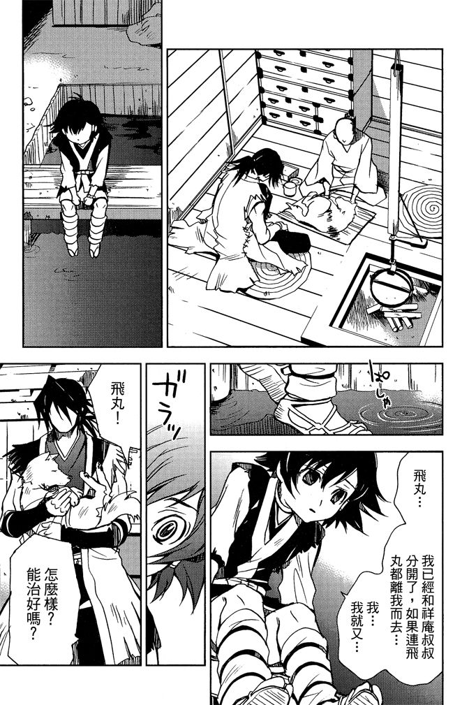 第35页