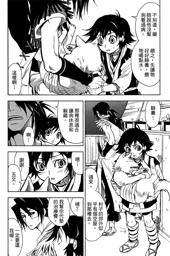 第36页