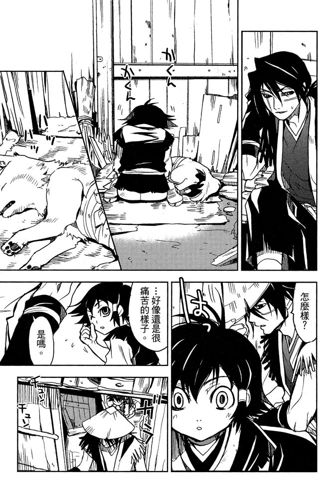 第43页