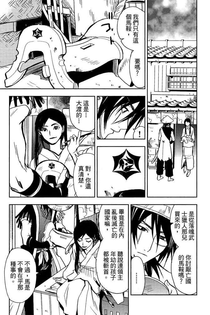 第45页