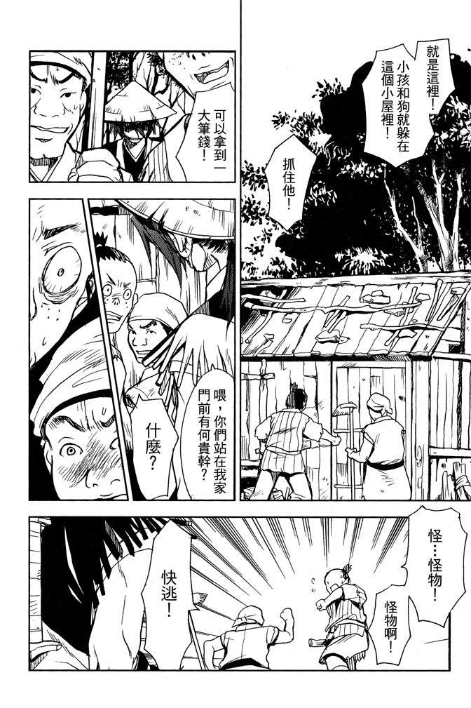 第56页