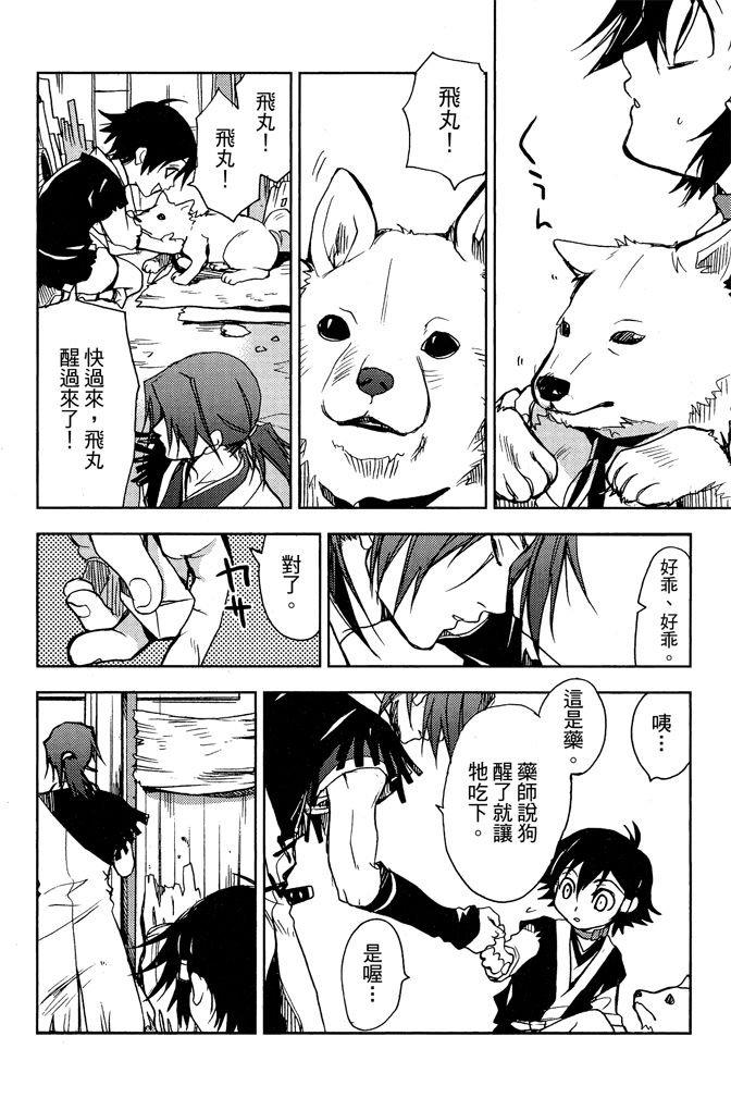 第60页